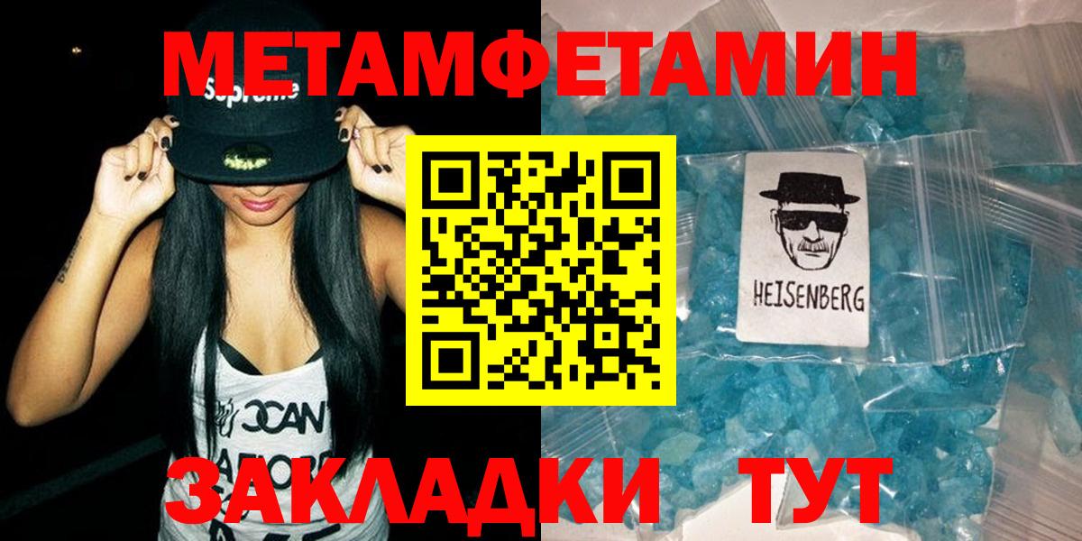 АМФ 98%  Вход с VPN  Amphetamine  Полевской 