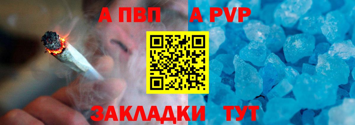 A-PVP СК КРИС Полевской