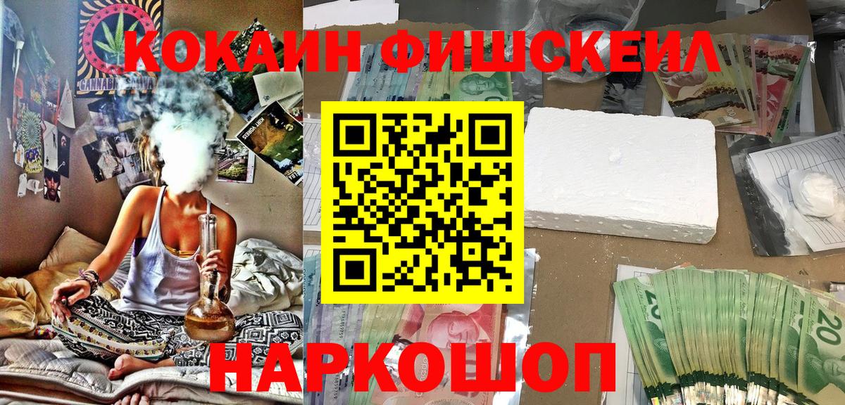 Кокаин 98% Полевской