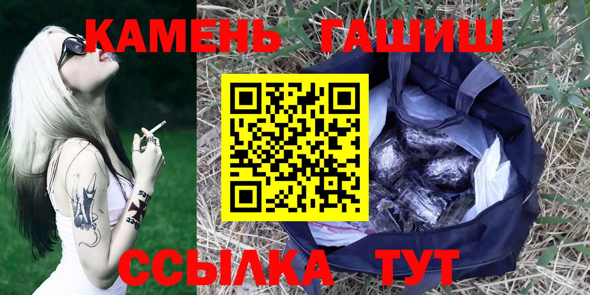 Полевской  где продают наркотики  Вход с VPN  Гашиш гарик  Гашиш 40% ТГК  Гашиш 