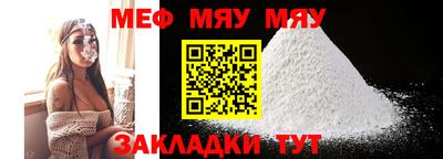 дмт Сланцы
