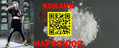индика Славянск-на-Кубани