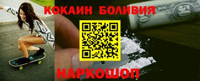 индика Славянск-на-Кубани