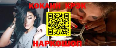 индика Славянск-на-Кубани