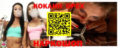 индика Славянск-на-Кубани