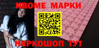 дмт Сланцы