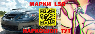 дмт Сланцы