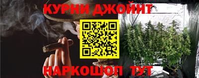 индика Славянск-на-Кубани
