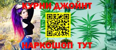 индика Славянск-на-Кубани