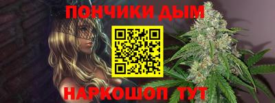 индика Славянск-на-Кубани