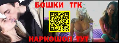 дмт Сланцы