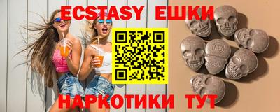 дмт Сланцы