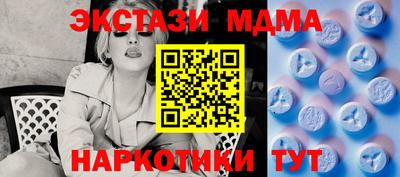 индика Славянск-на-Кубани