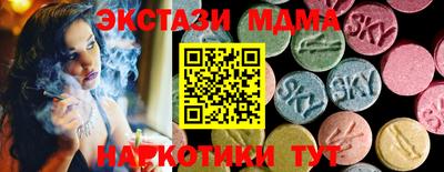 дмт Сланцы