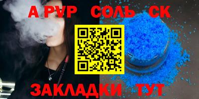 дмт Сланцы