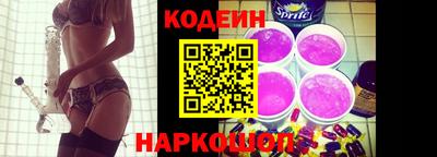 индика Славянск-на-Кубани