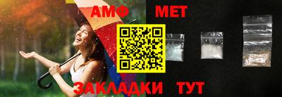 индика Славянск-на-Кубани
