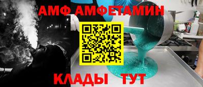 дмт Сланцы