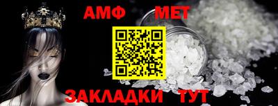 дмт Сланцы