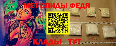 индика Славянск-на-Кубани