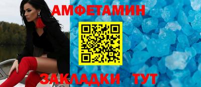 дмт Сланцы