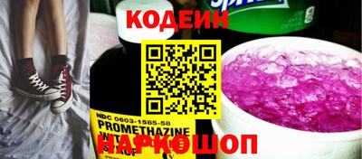 индика Славянск-на-Кубани
