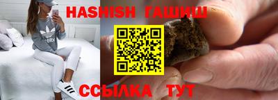 индика Славянск-на-Кубани