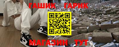 индика Славянск-на-Кубани