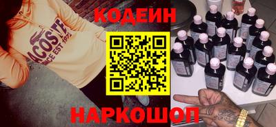 дмт Сланцы