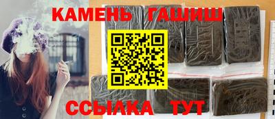 индика Славянск-на-Кубани