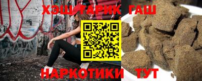 индика Славянск-на-Кубани