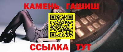 дмт Сланцы