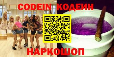 дмт Сланцы