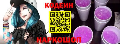 индика Славянск-на-Кубани