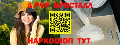 индика Славянск-на-Кубани