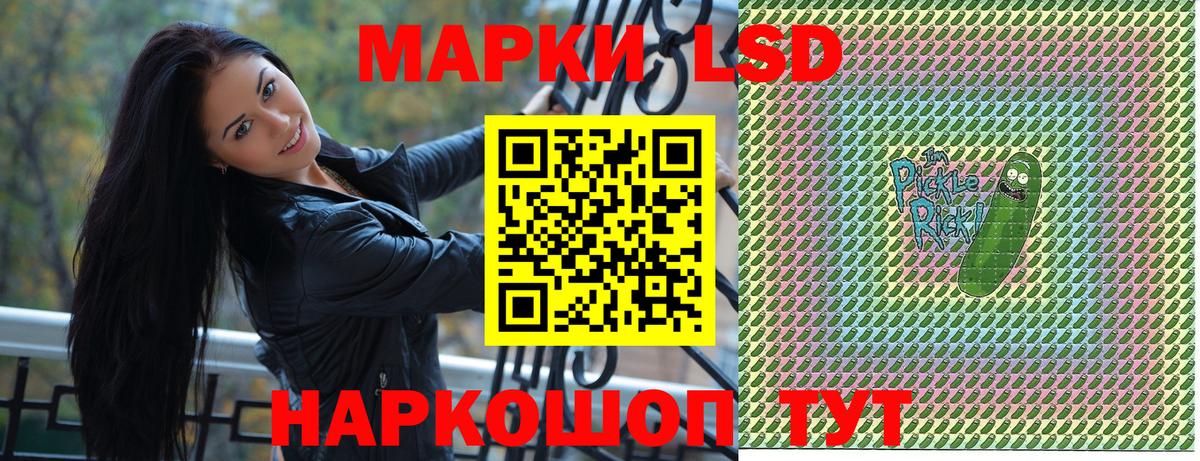 Марки NBOMe 1,8мг Полевской