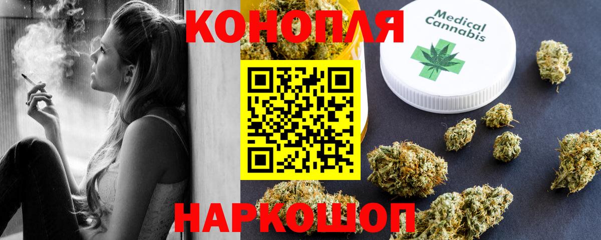 Канабис план  Бошки марихуана тримм  Бошки марихуана THC 21%  Вход с VPN  Полевской 