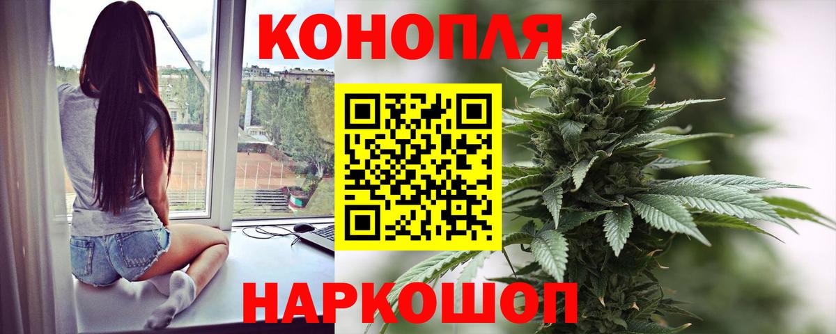 Конопля план Полевской
